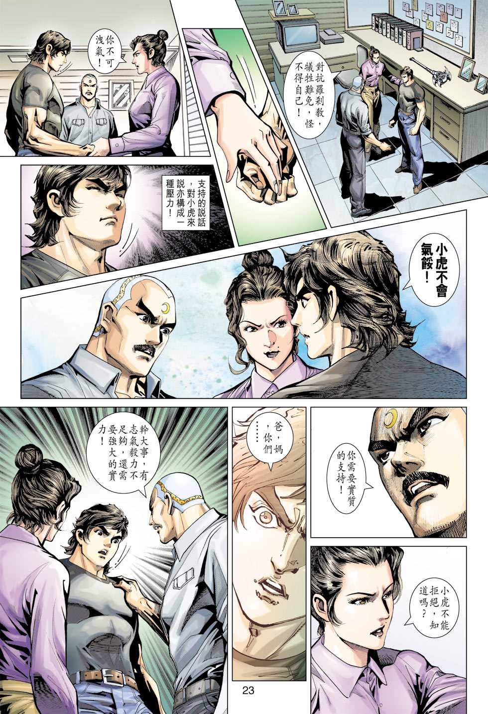 第22页