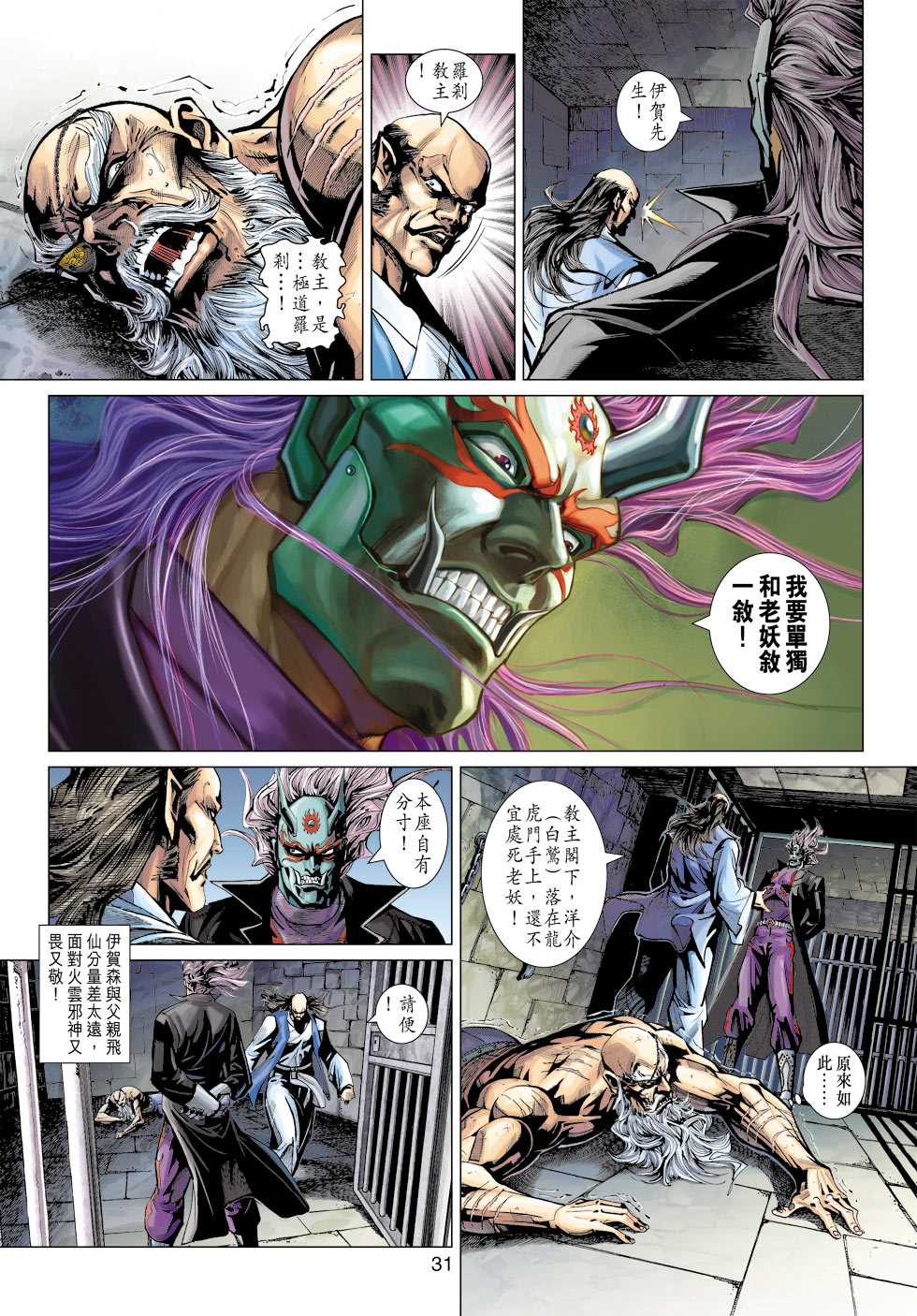 第30页