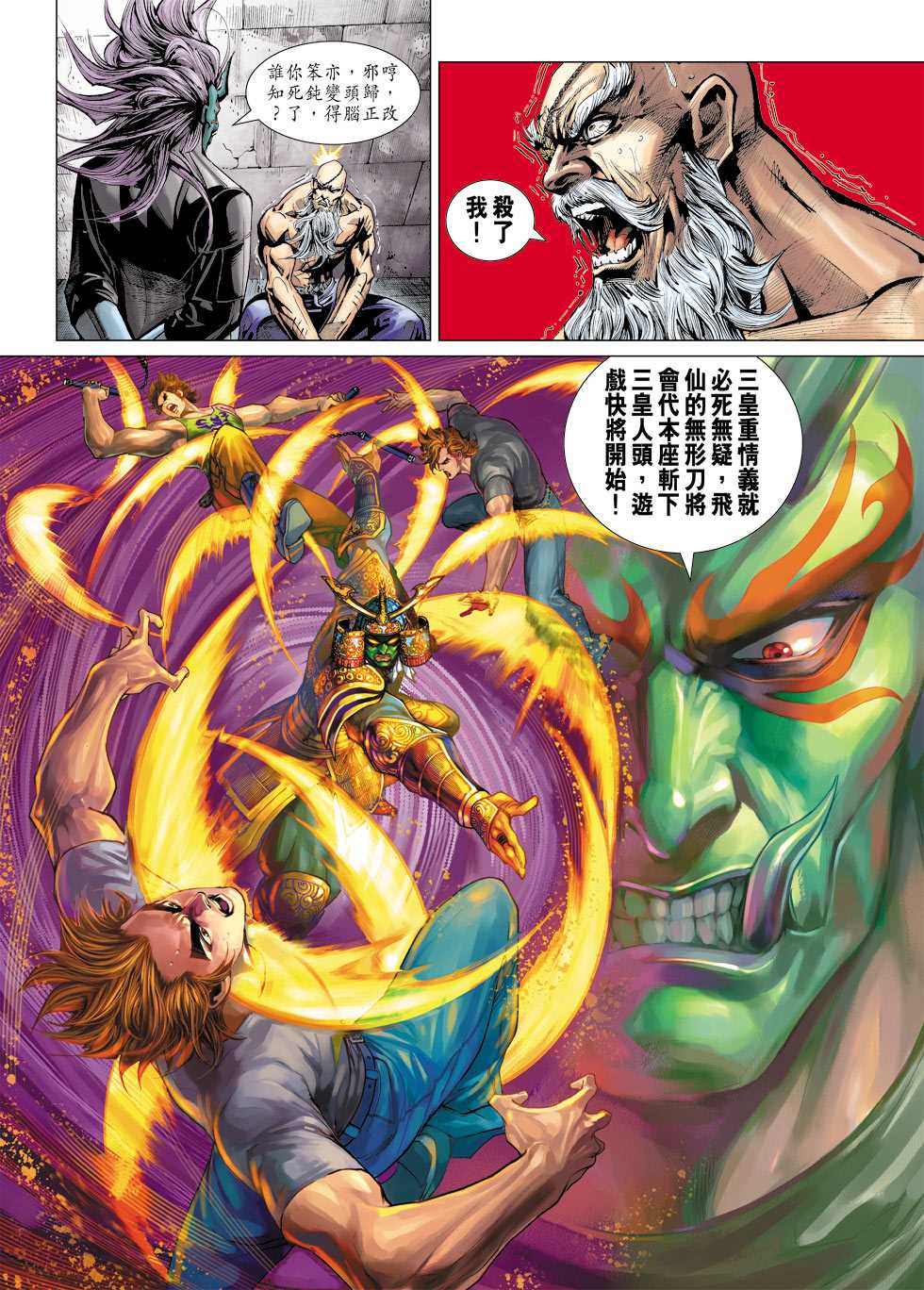 第32页
