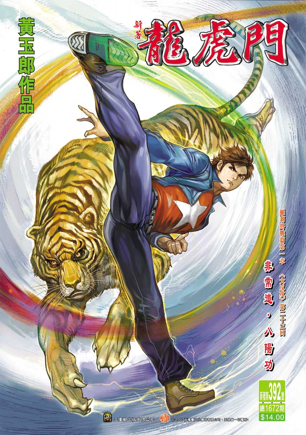 第33页