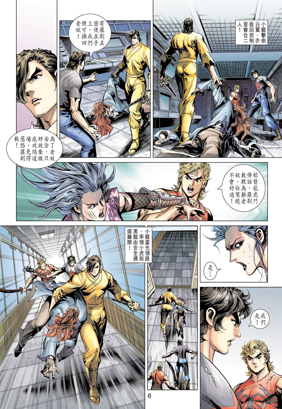 第5页