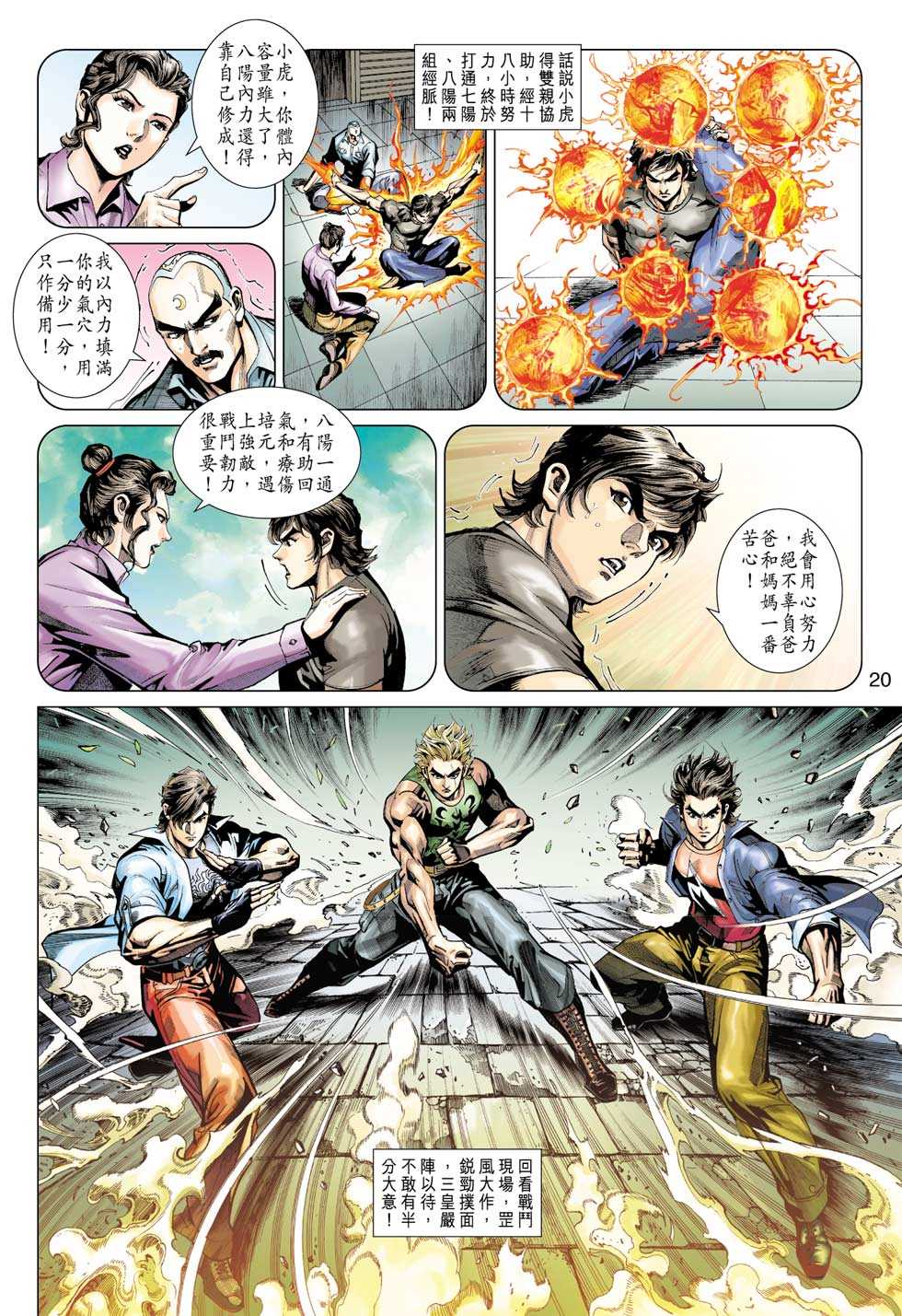 第17页