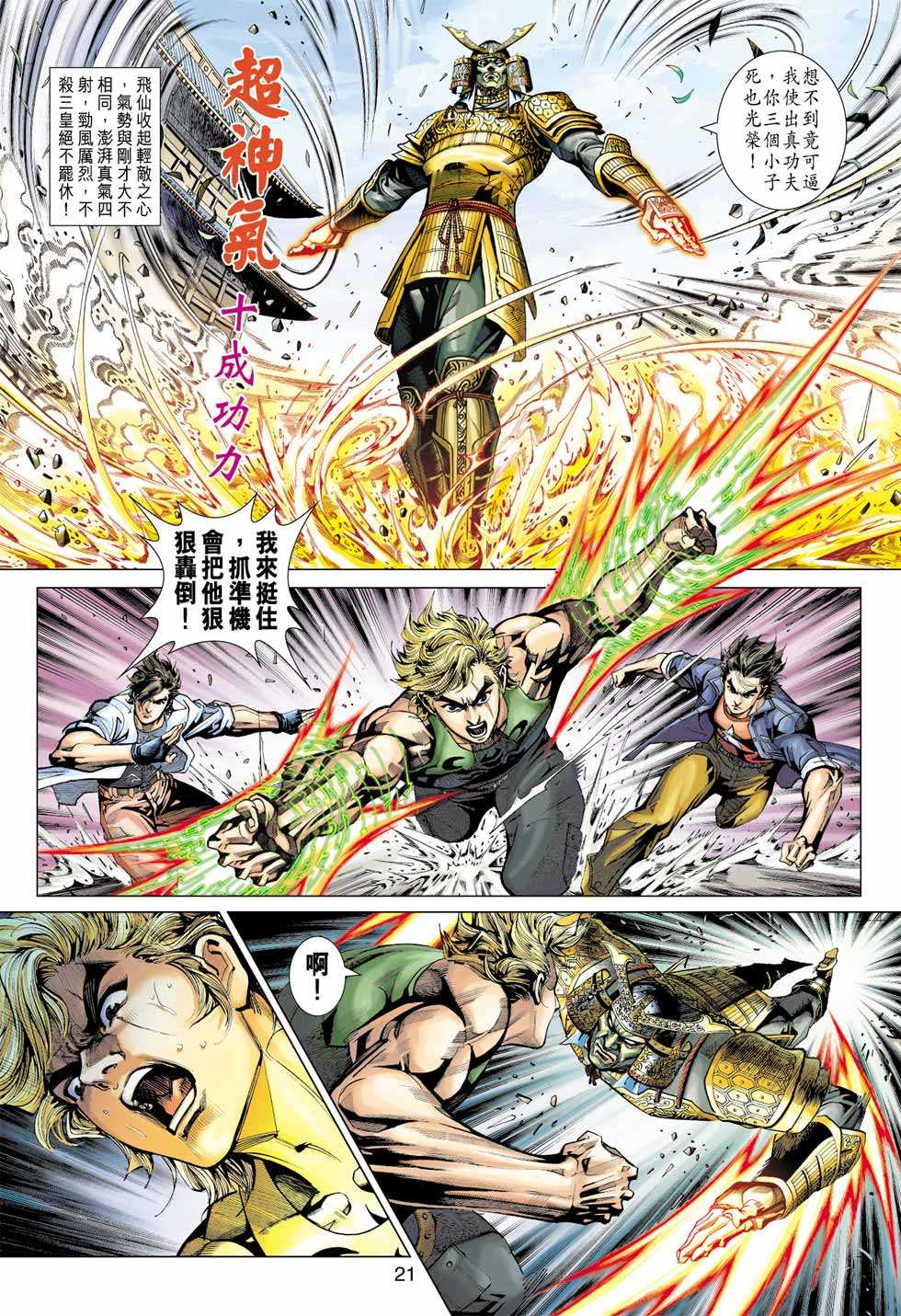 第18页