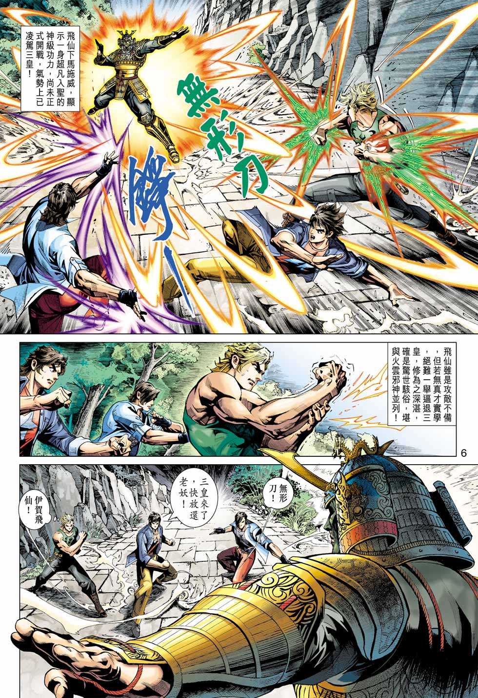 第3页