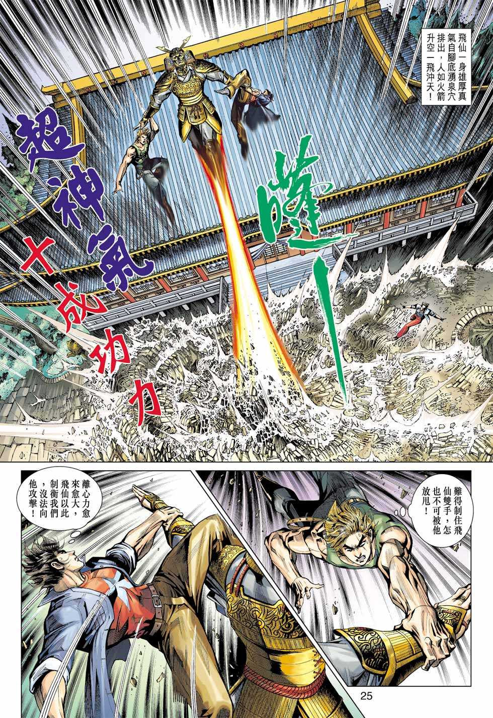 第22页
