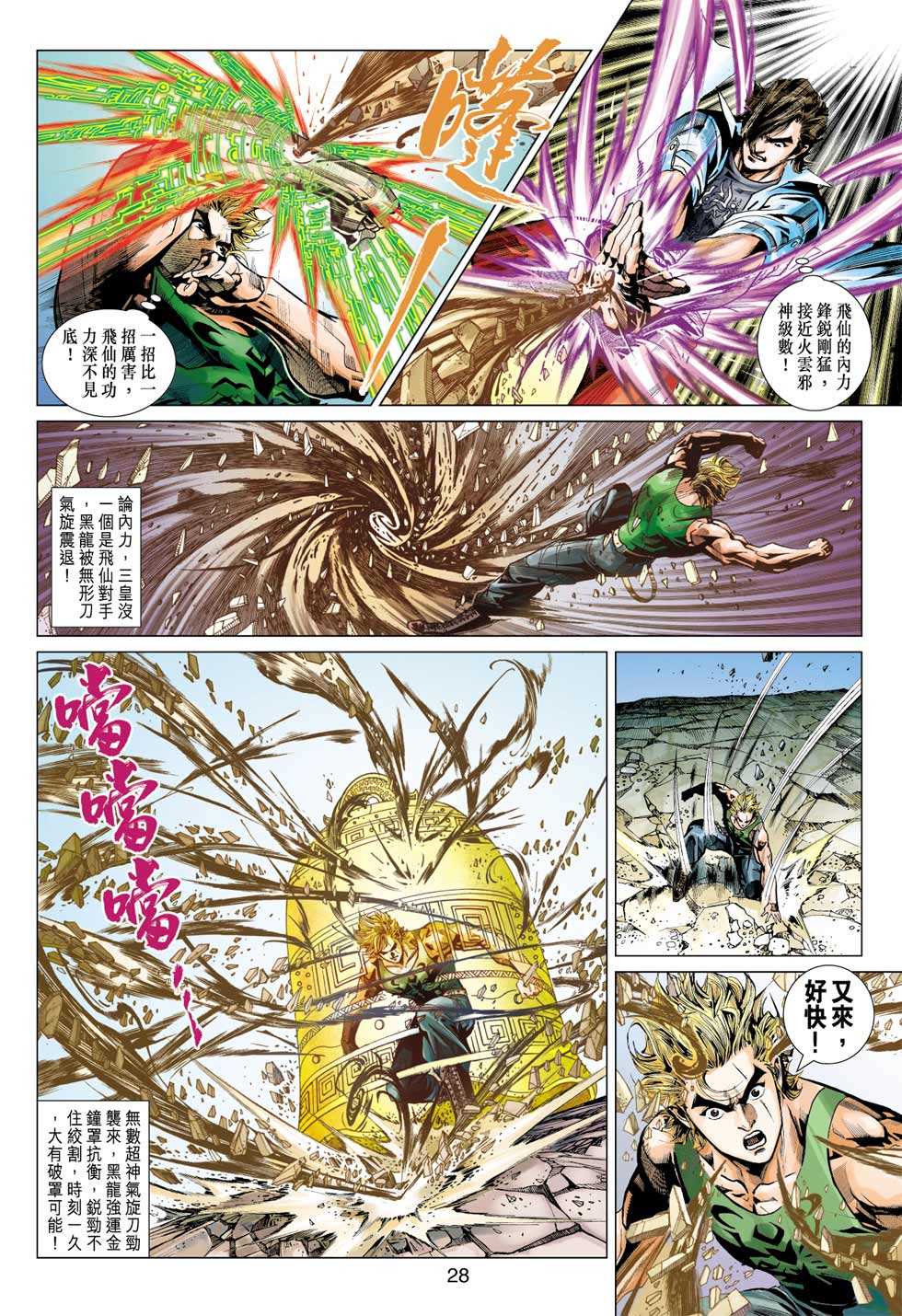 第25页