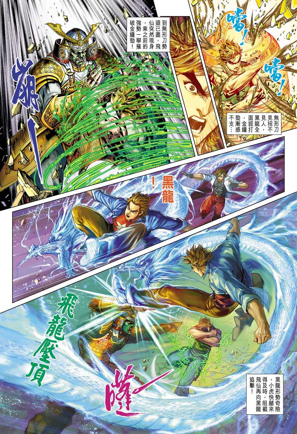 第26页