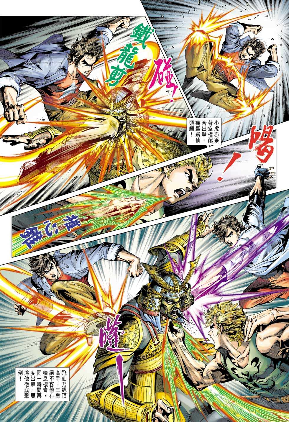 第28页