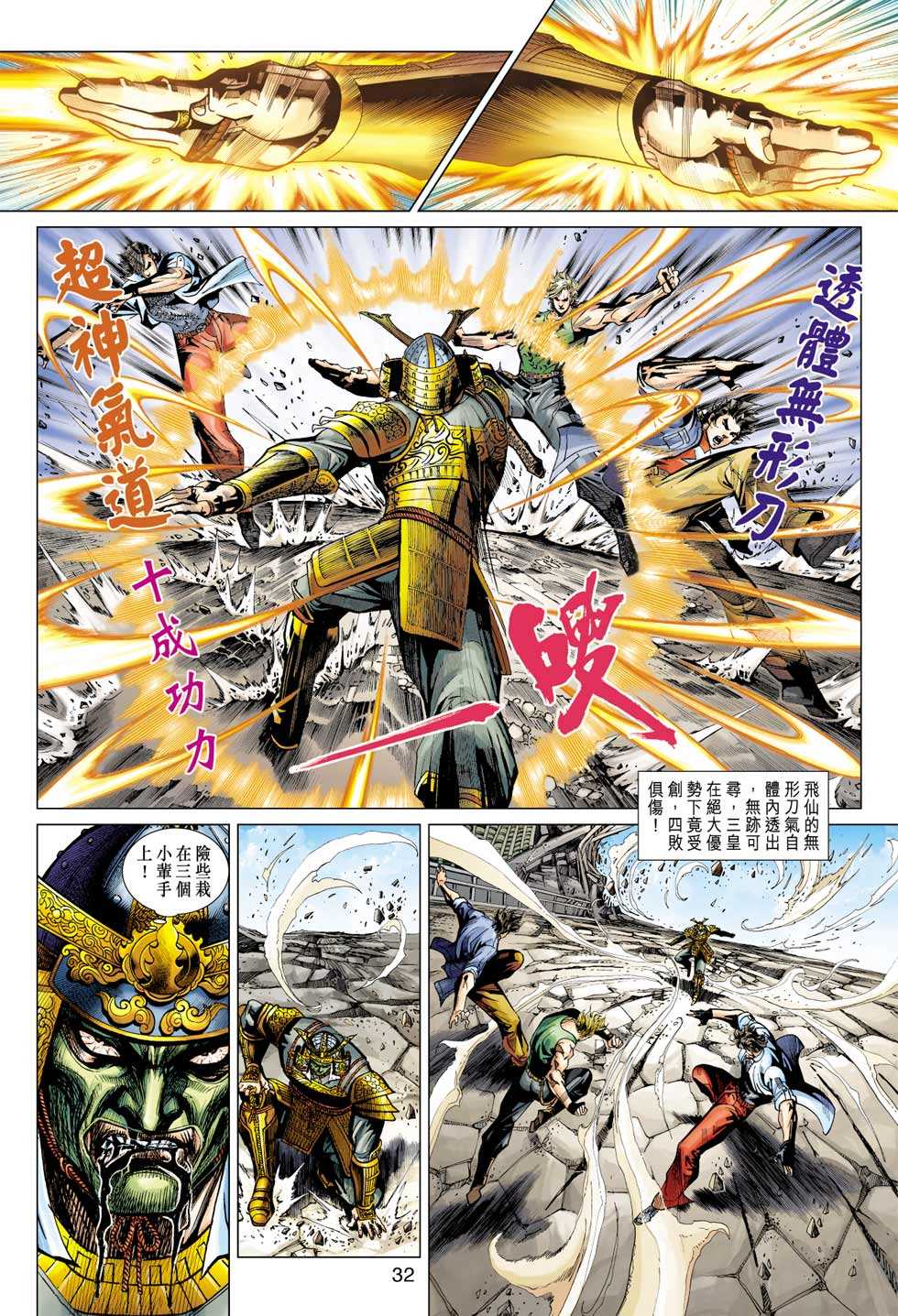 第29页