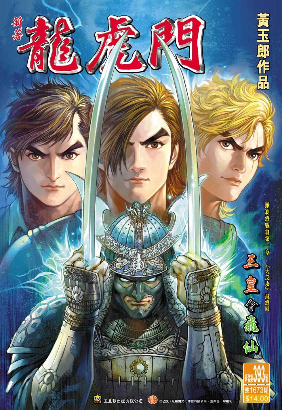第32页