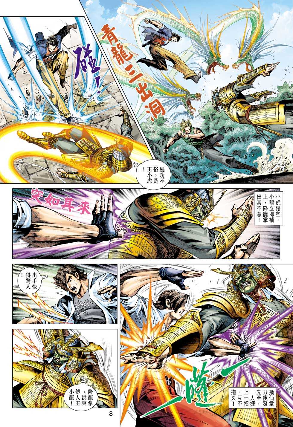 第5页