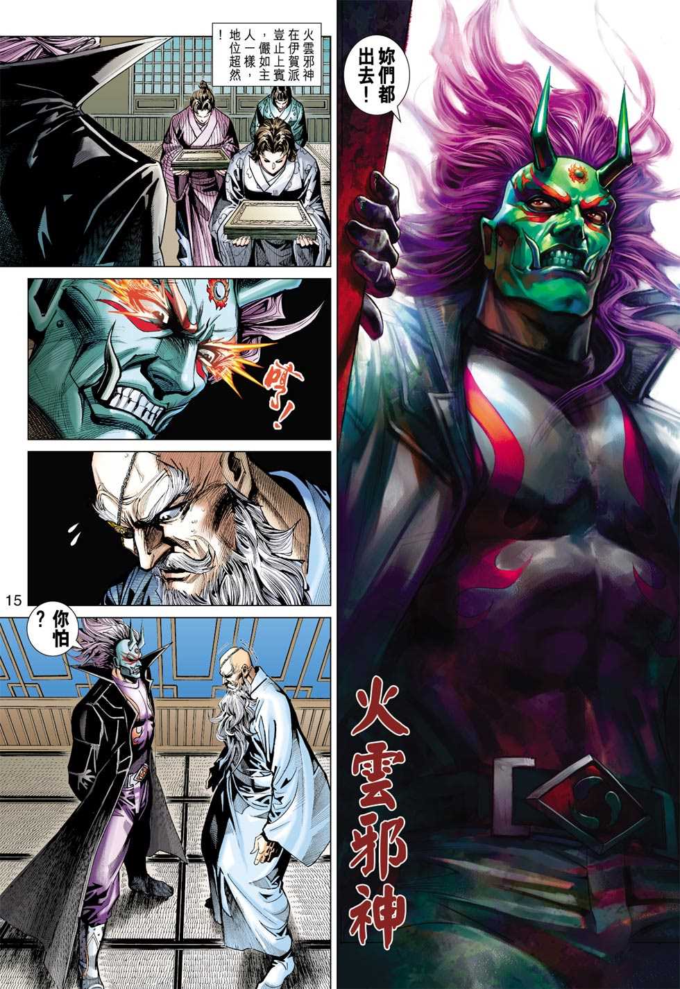 第12页