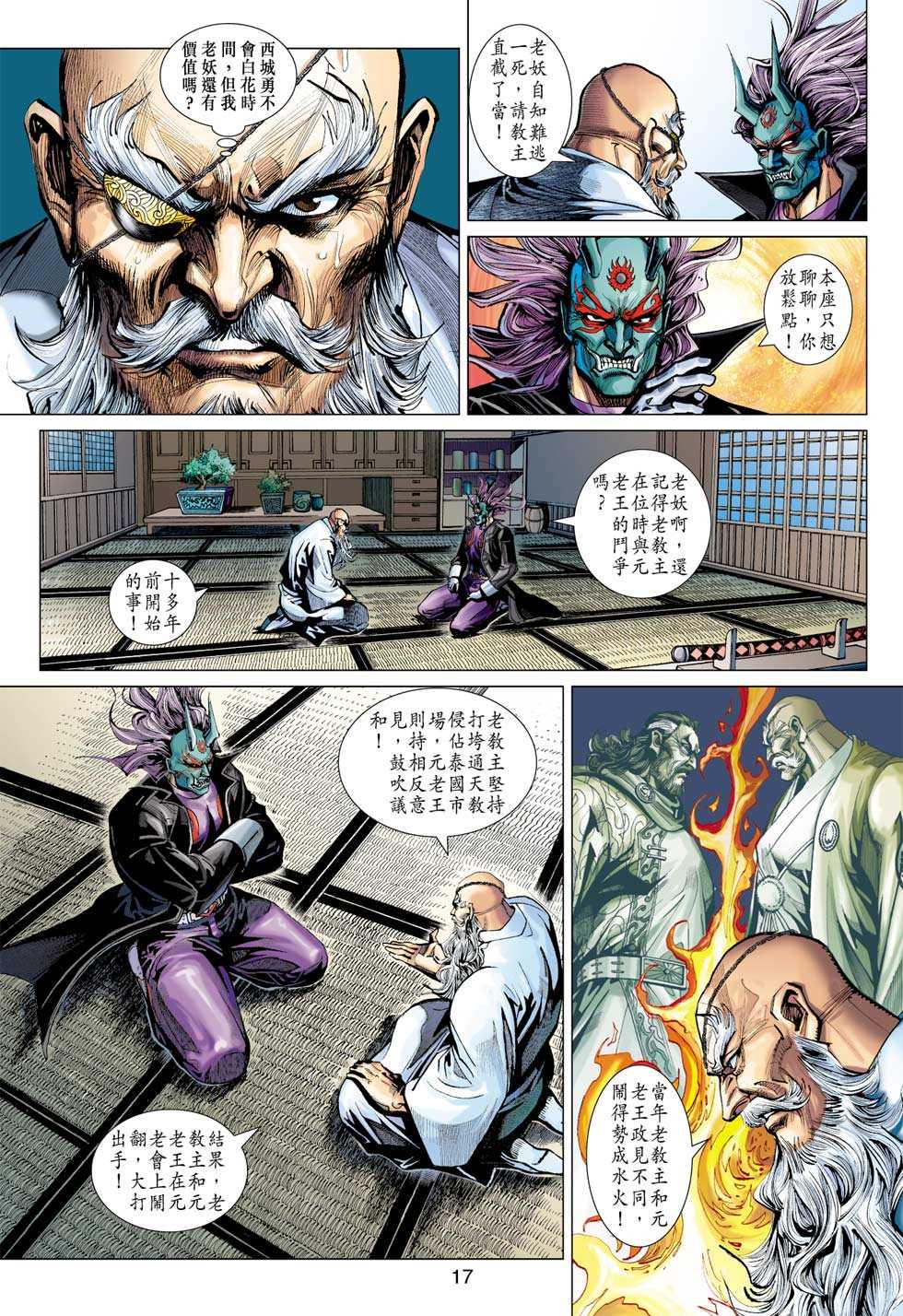 第14页