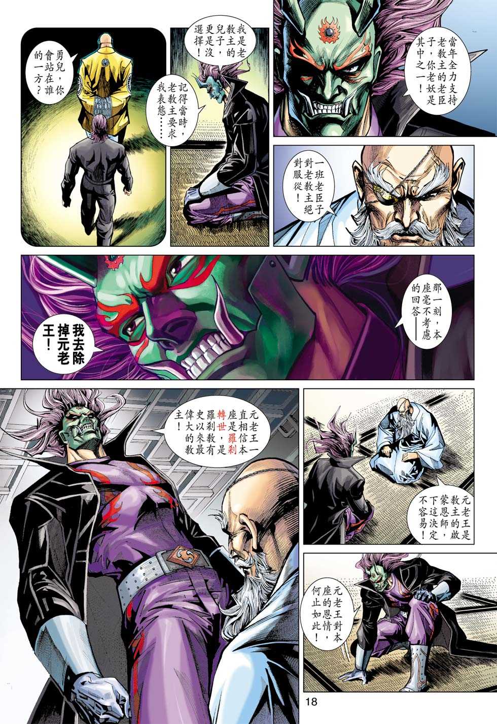 第15页