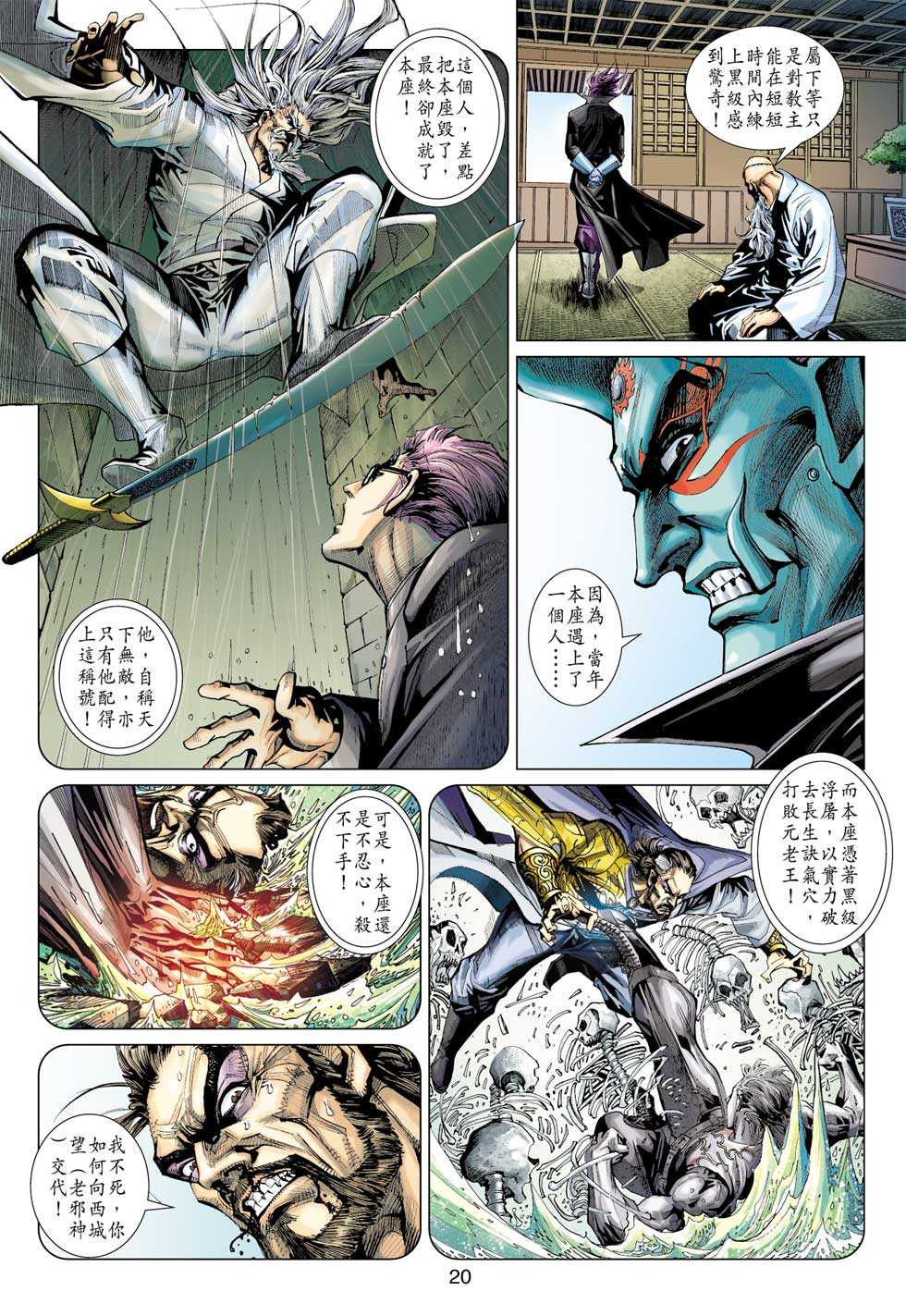 第17页