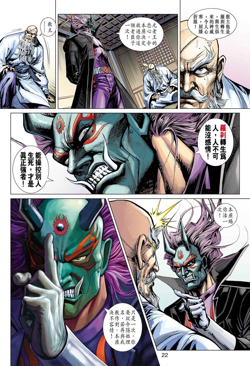 第19页