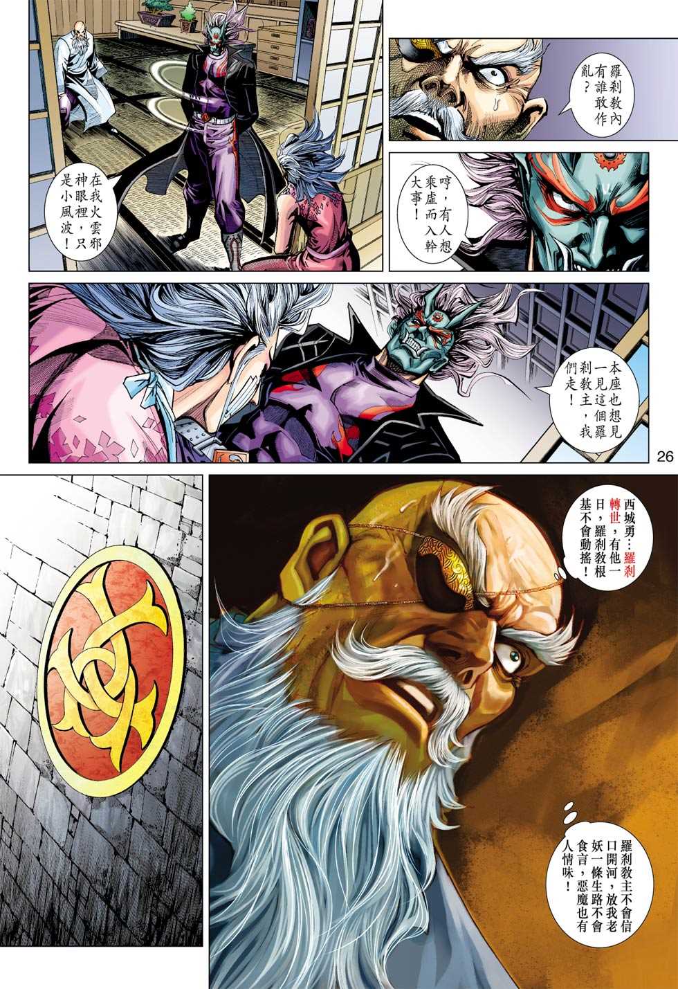 第23页