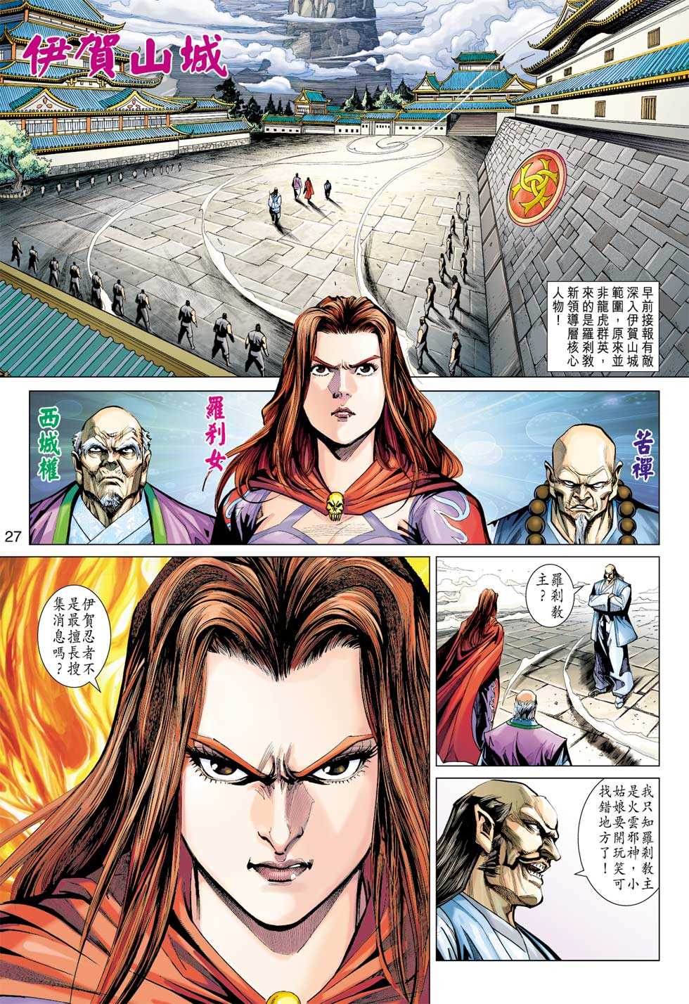 第24页