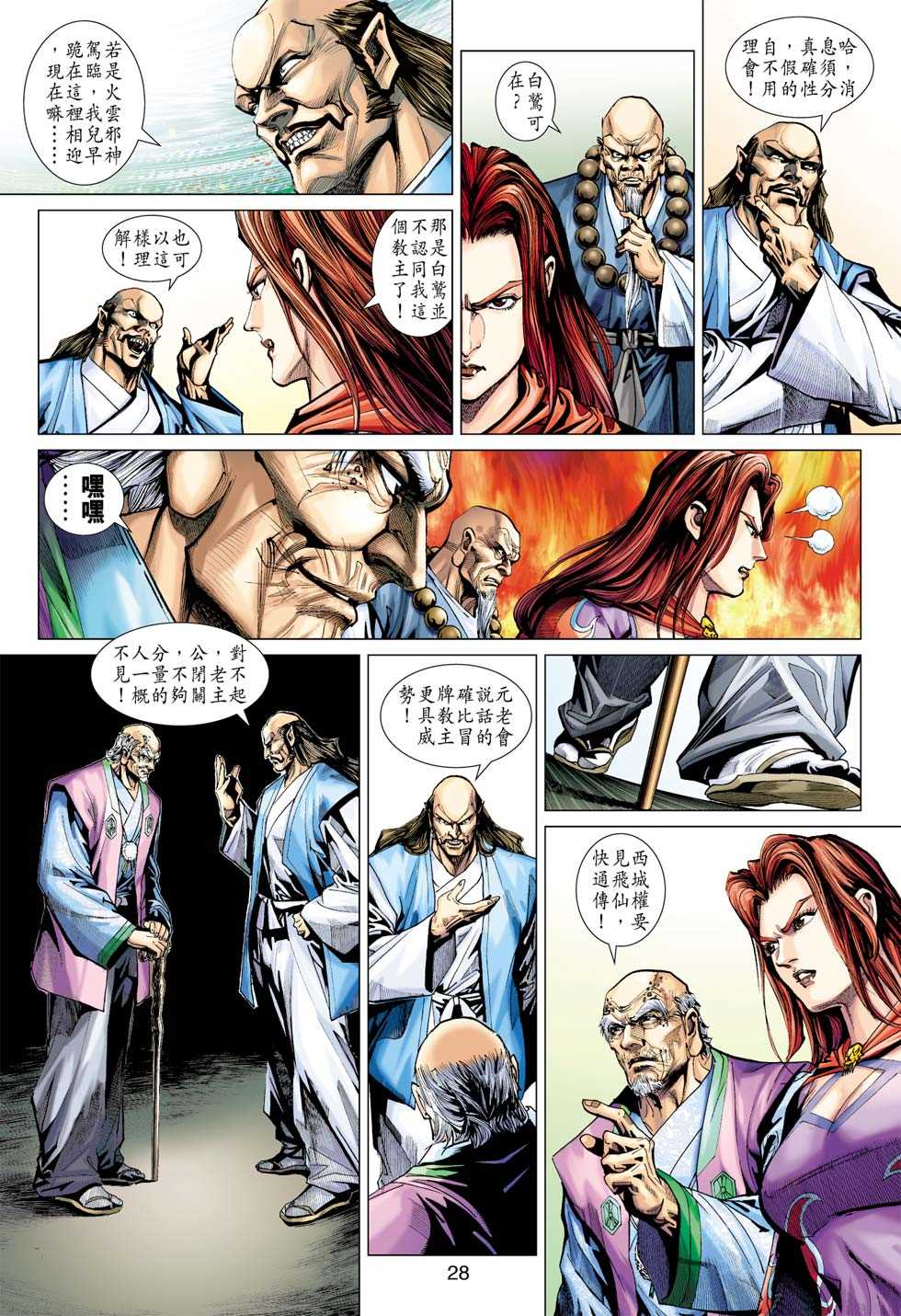第25页