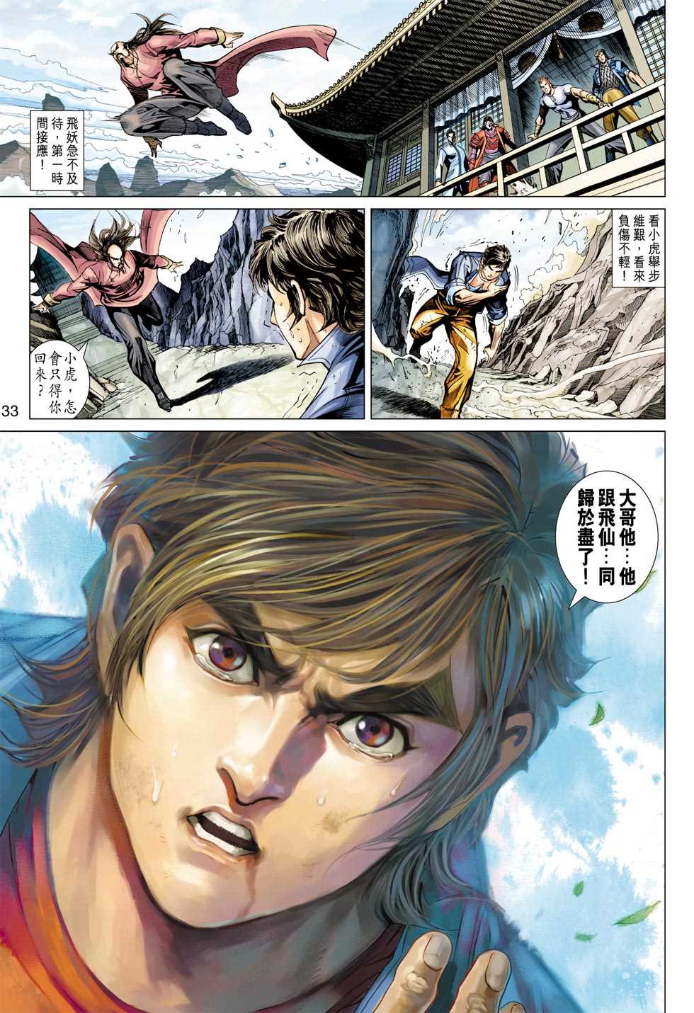 第30页