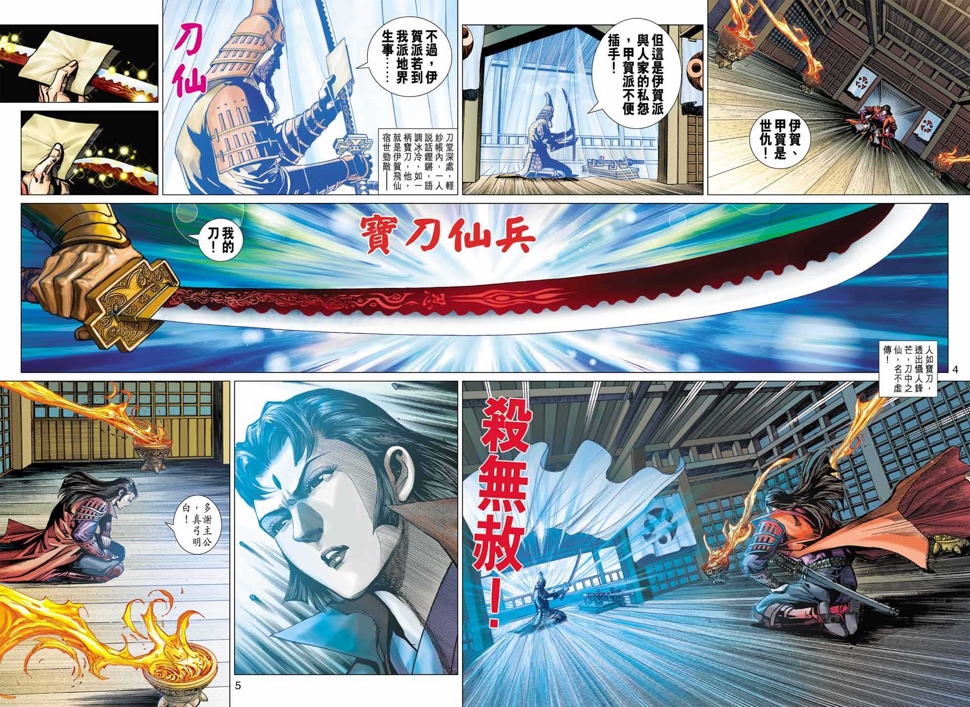 第31页