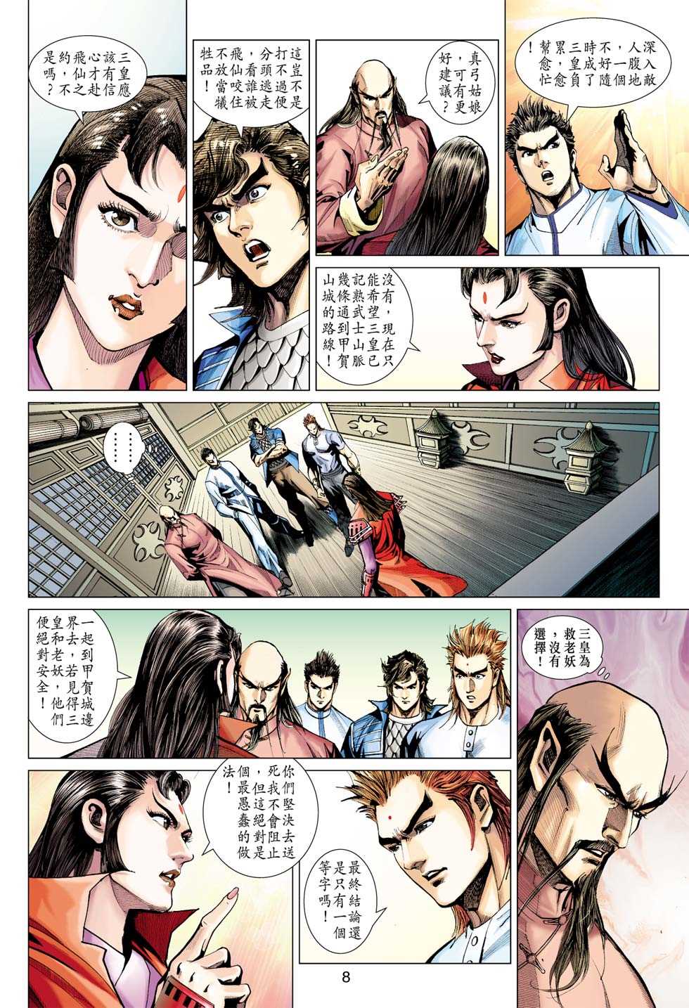 第5页