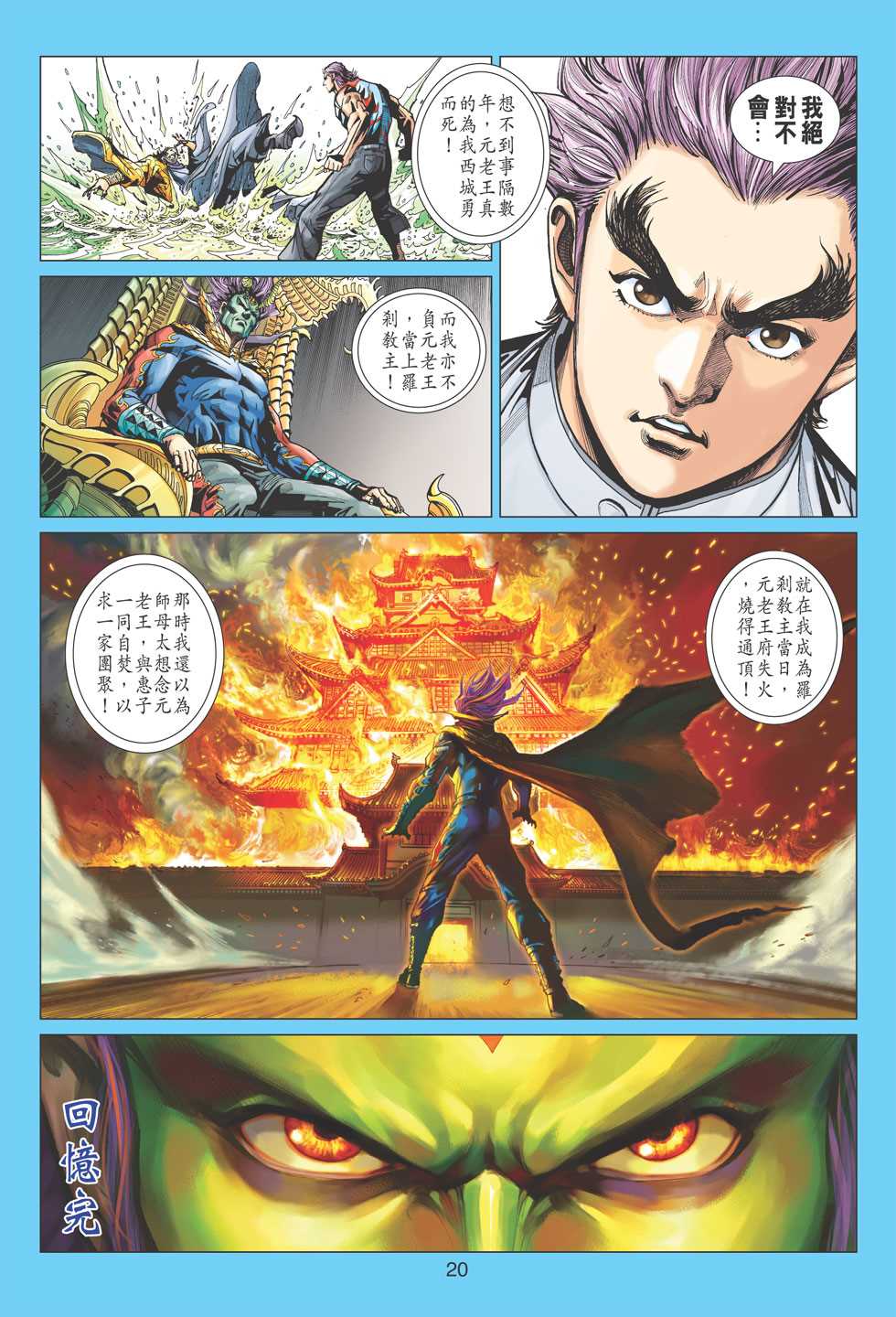 第19页