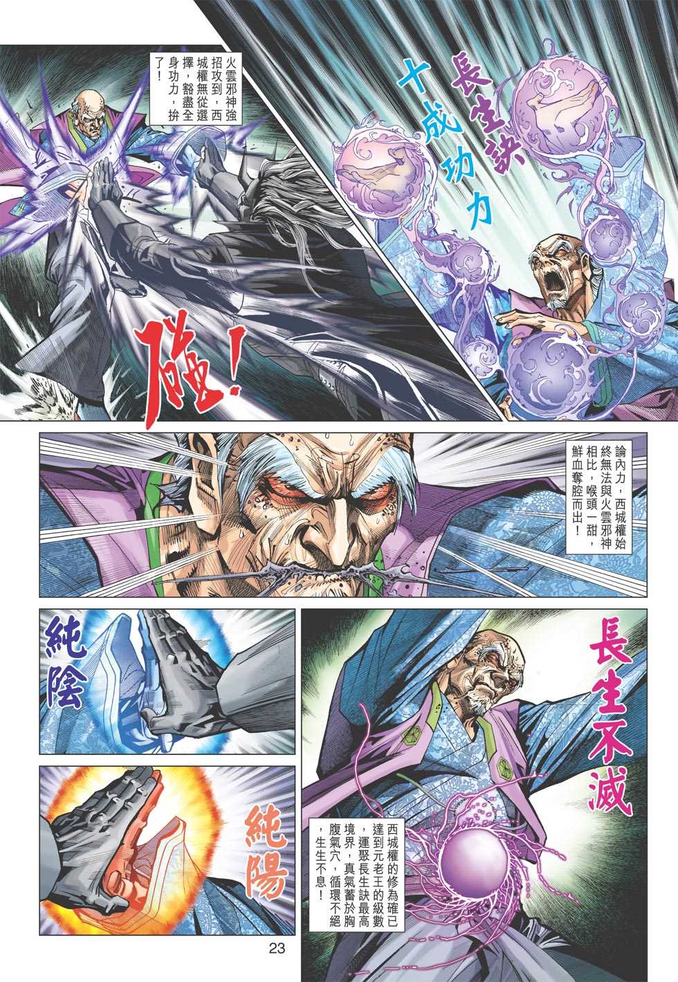 第22页