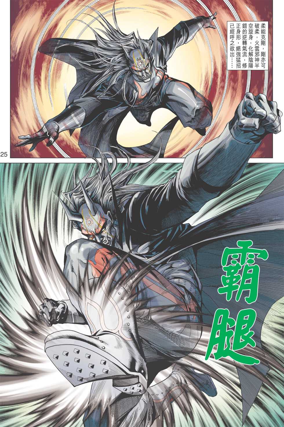 第24页