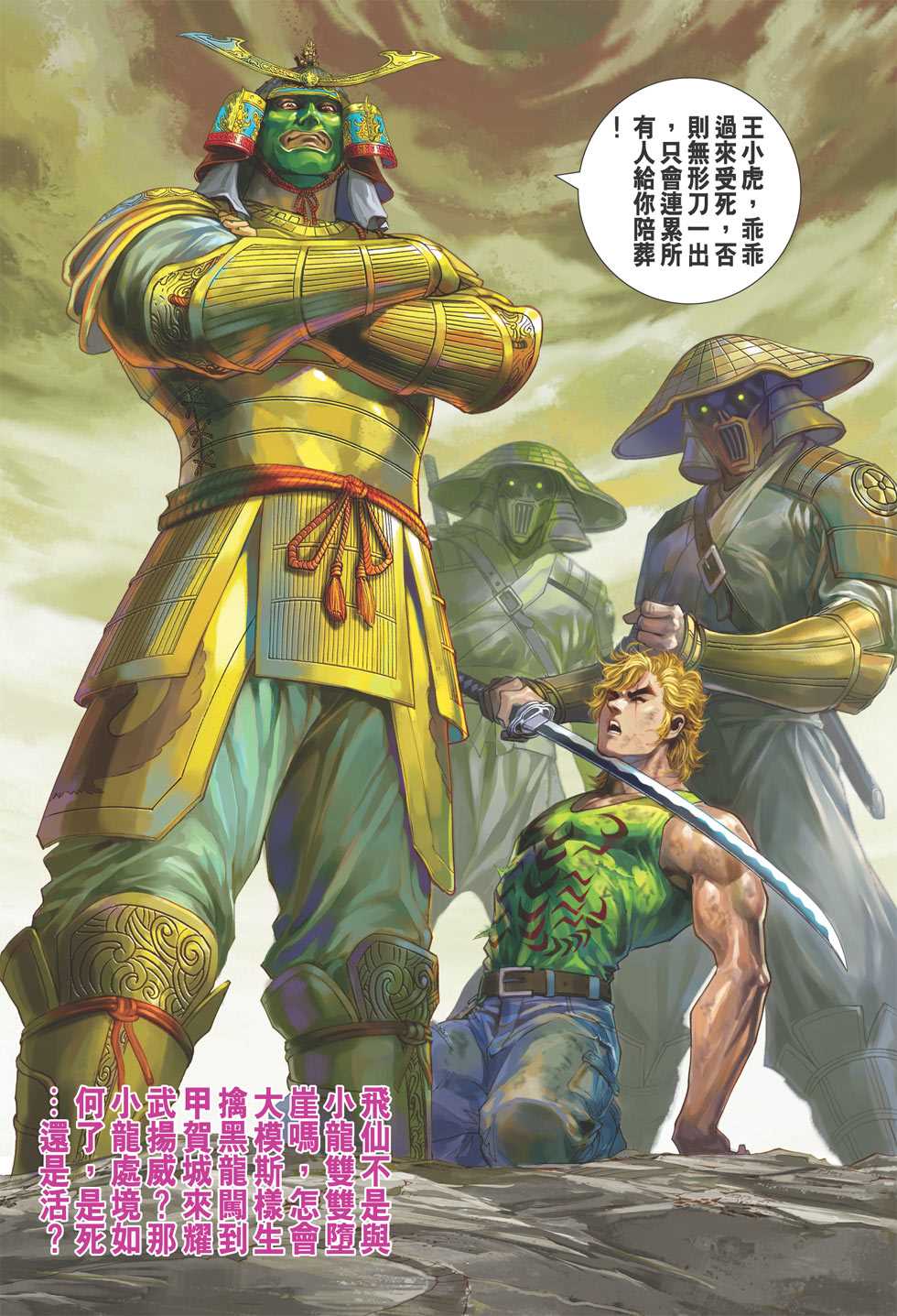 第32页