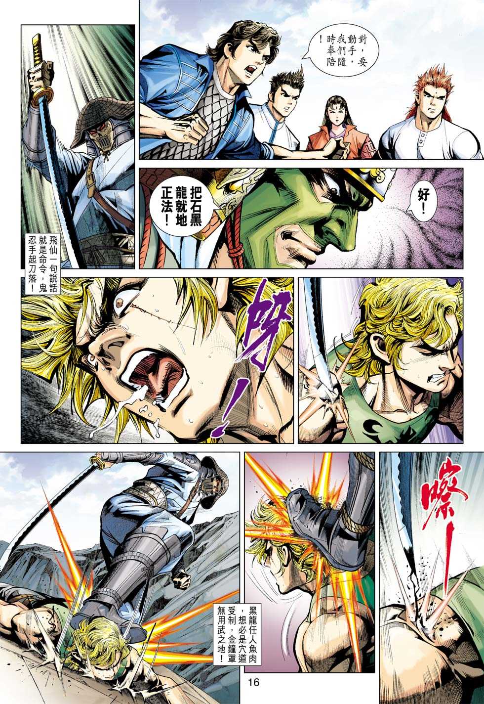 第15页