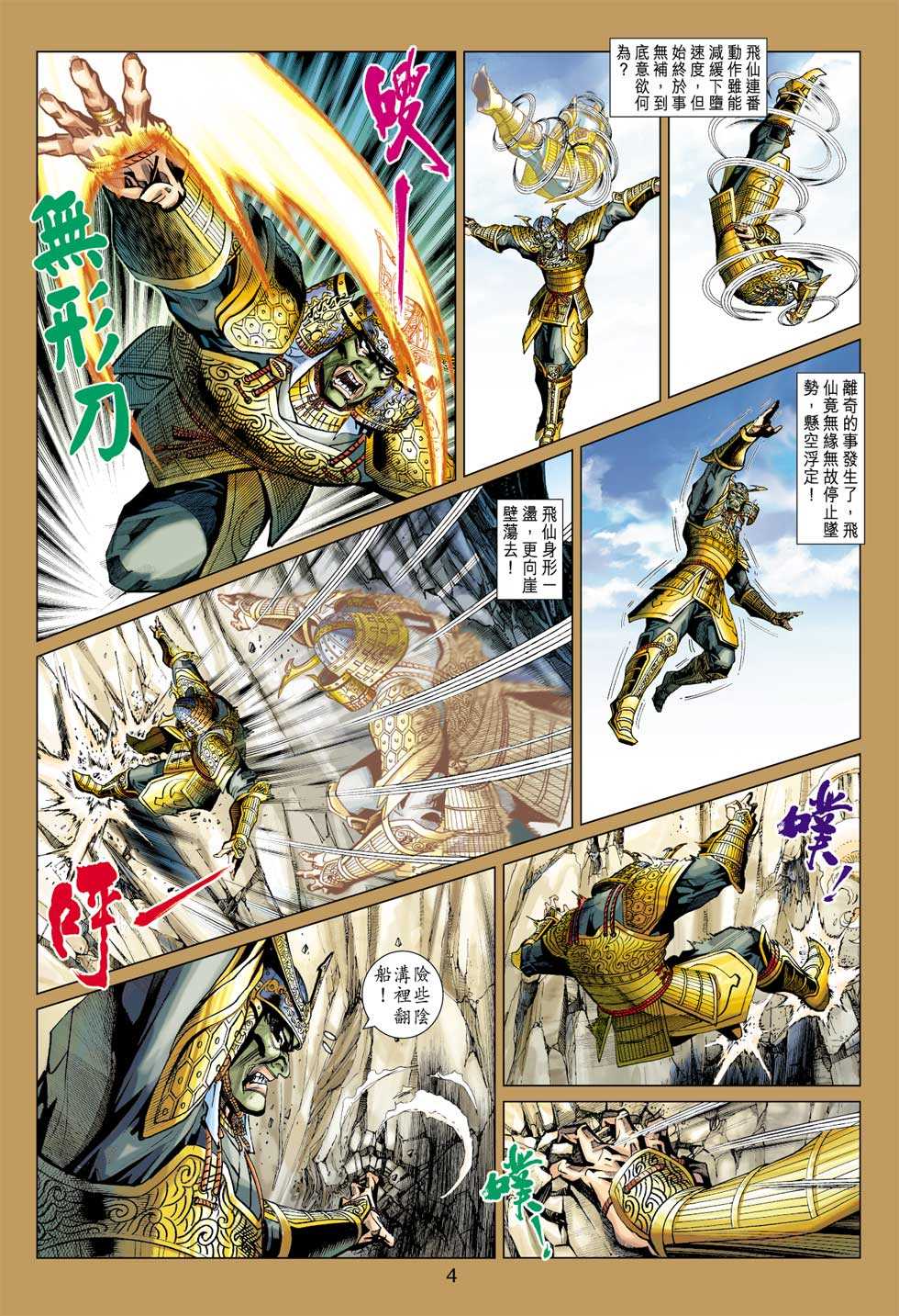 第3页