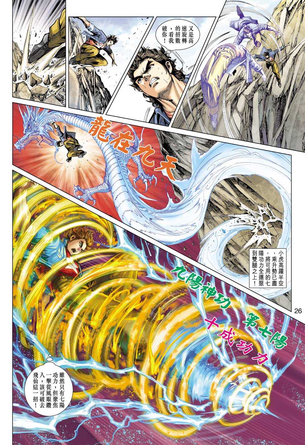 第25页