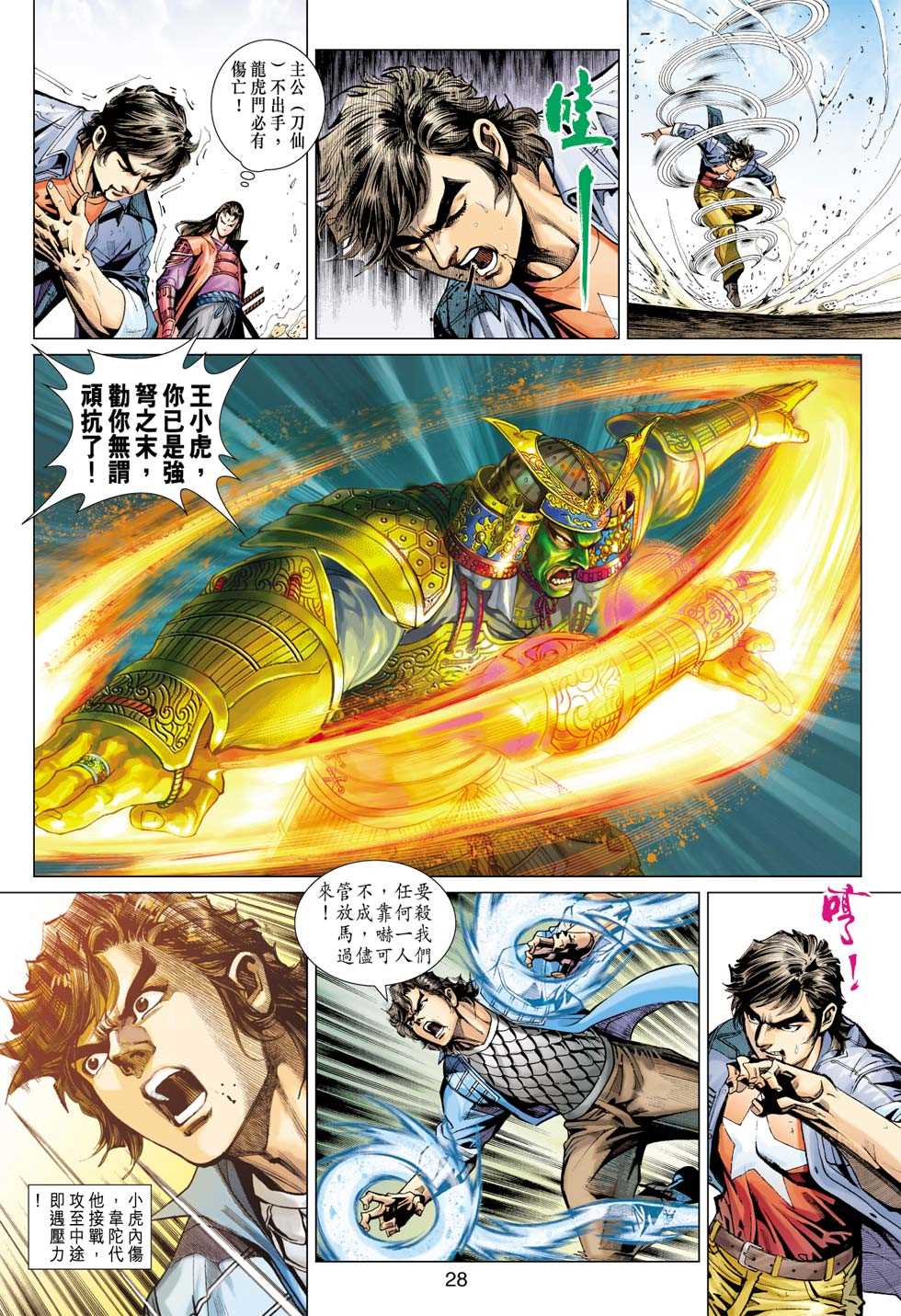 第27页