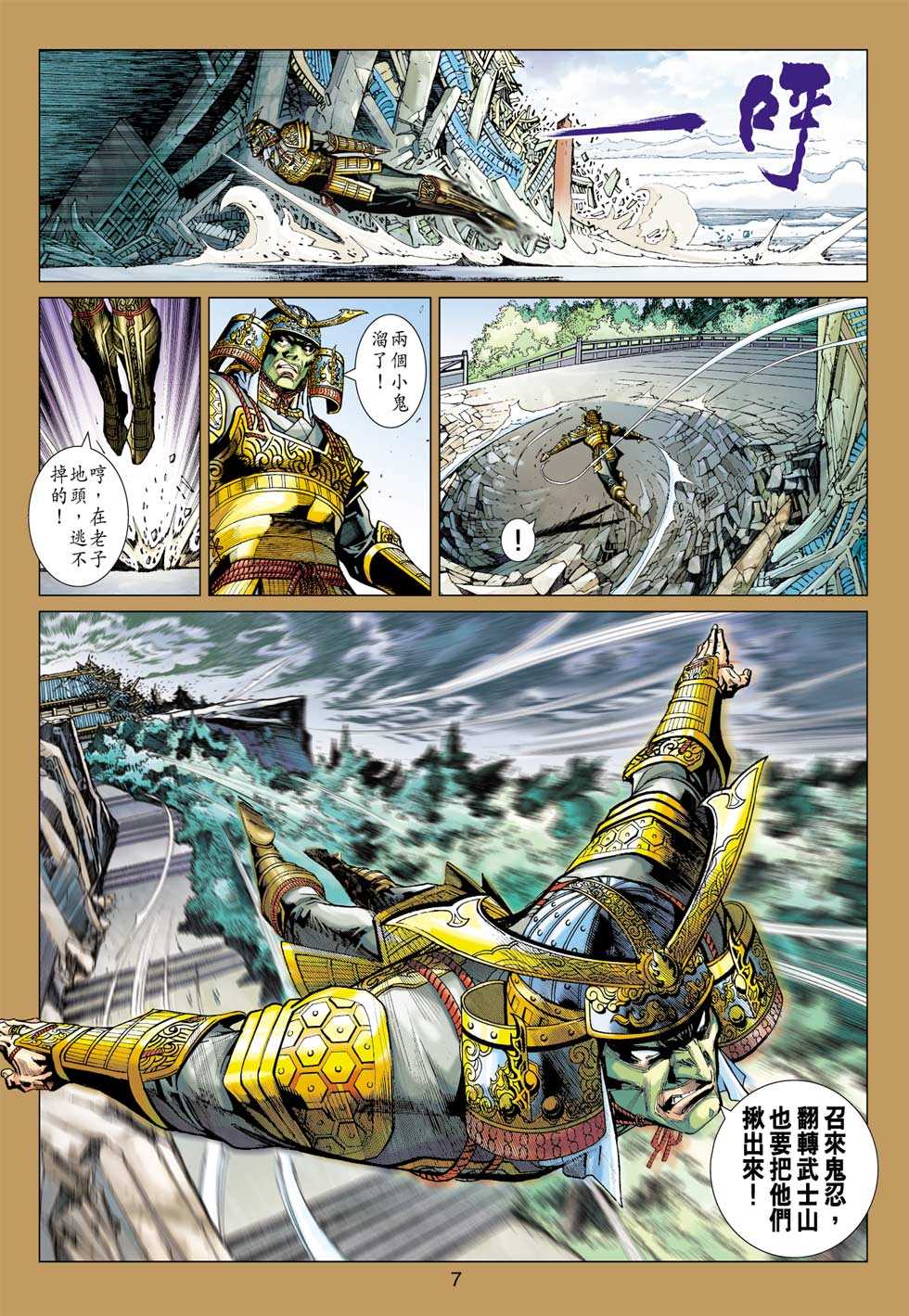 第6页