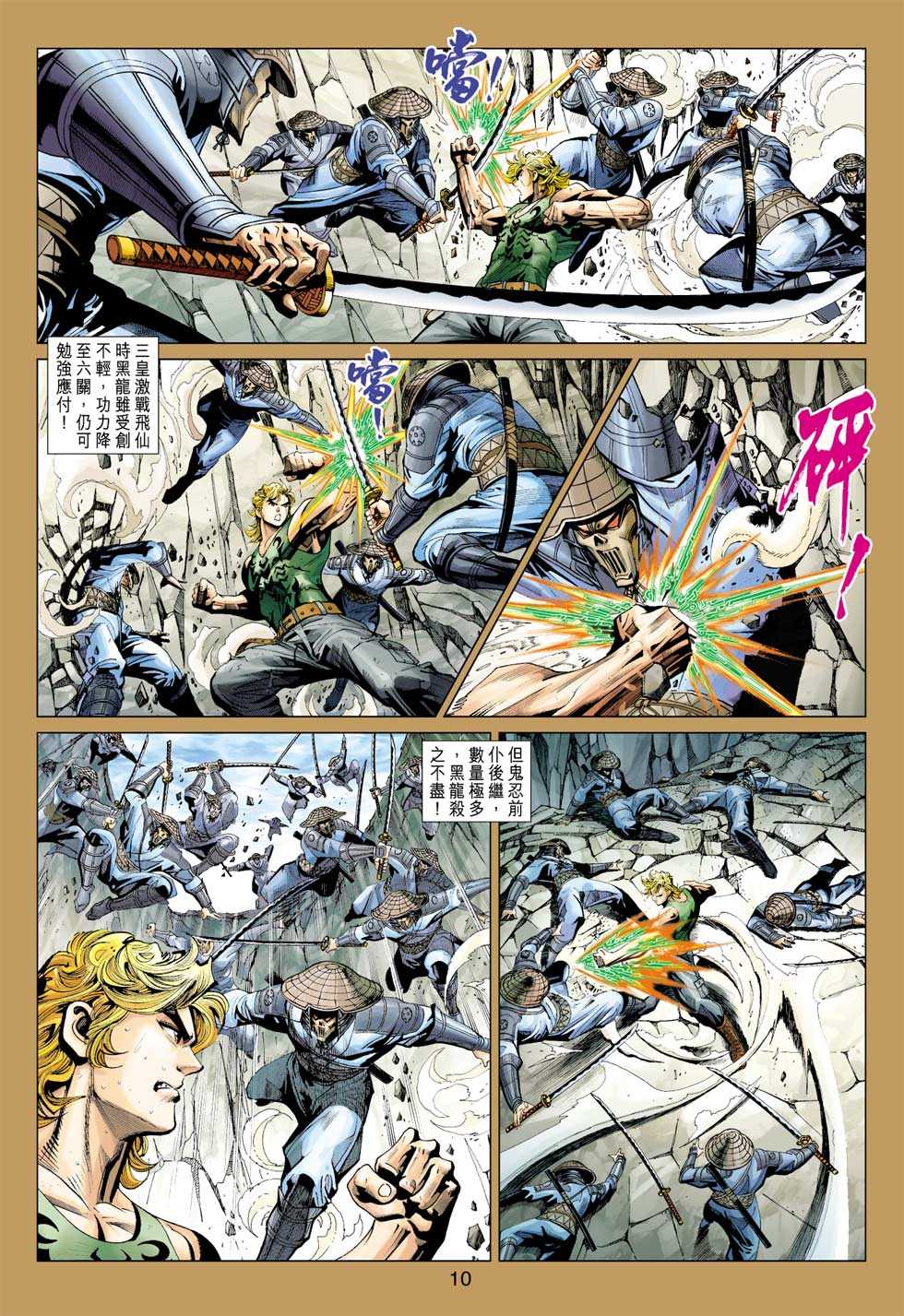 第9页
