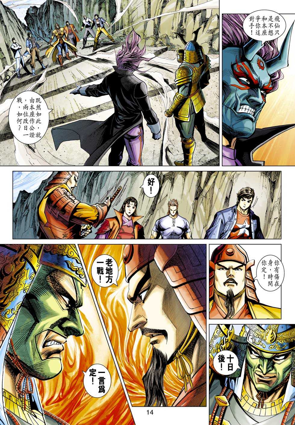 第11页
