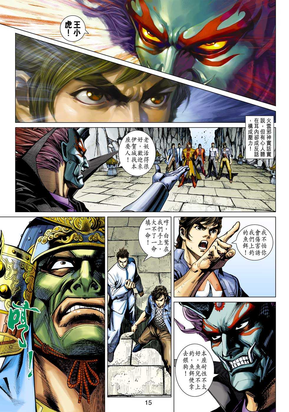 第12页