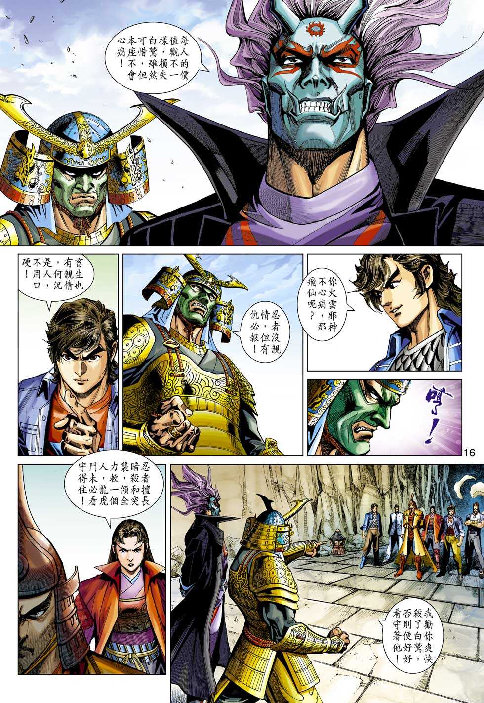 第13页