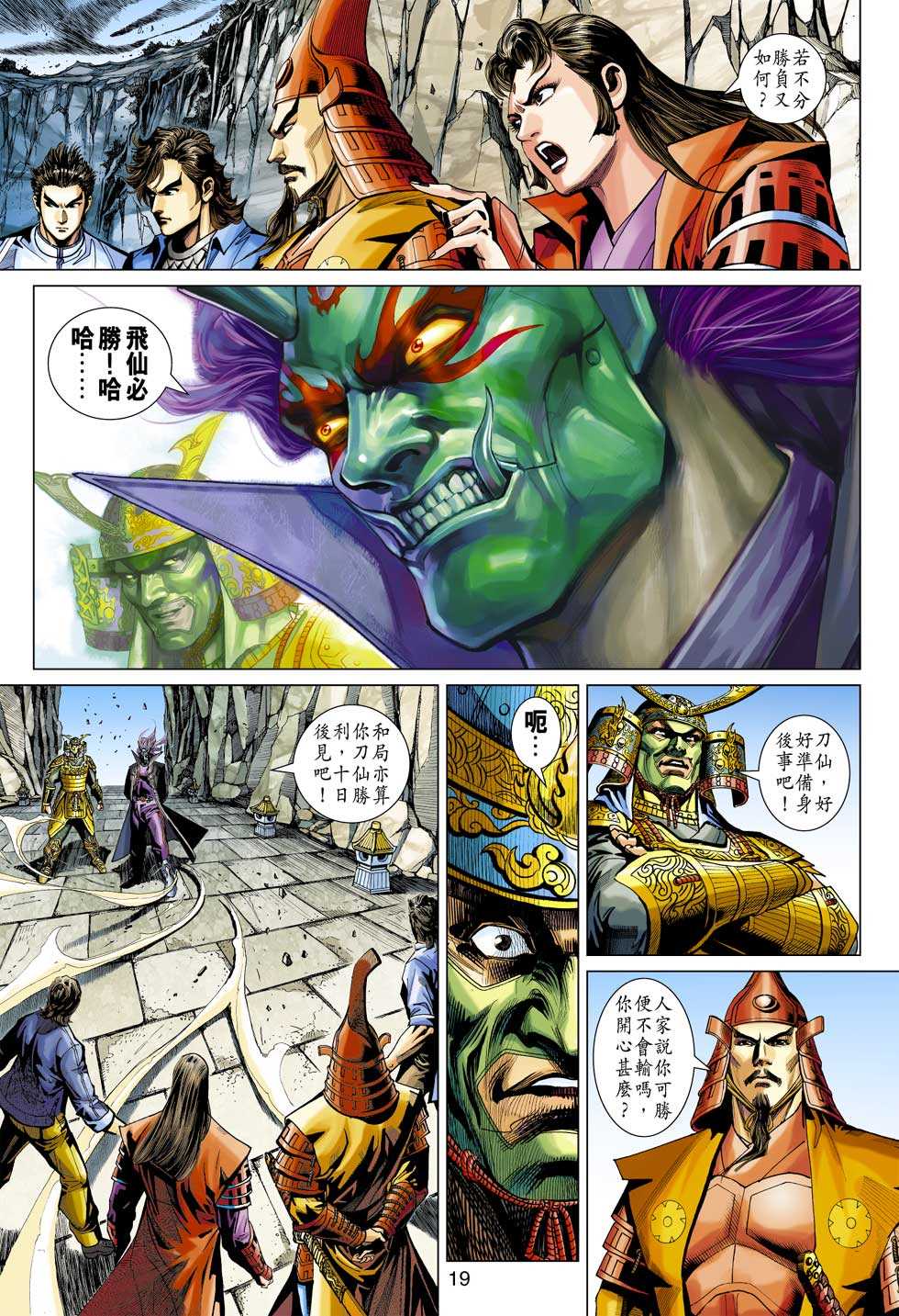 第16页