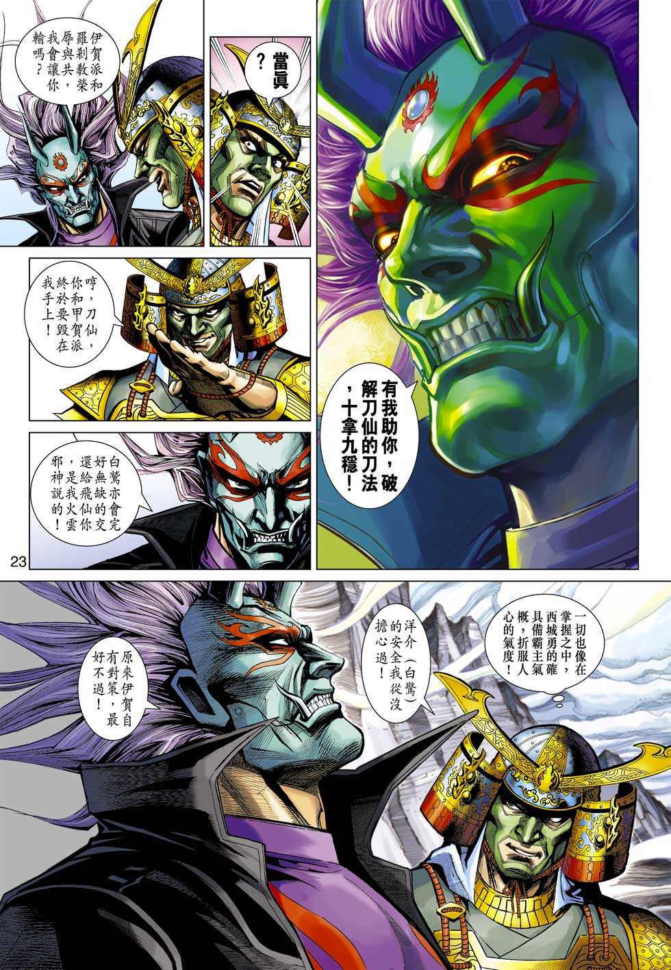 第20页