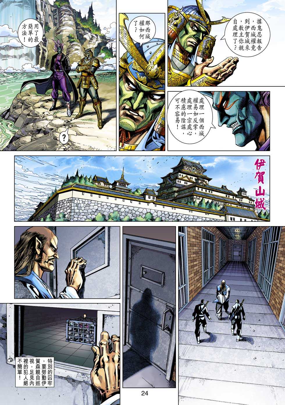 第21页