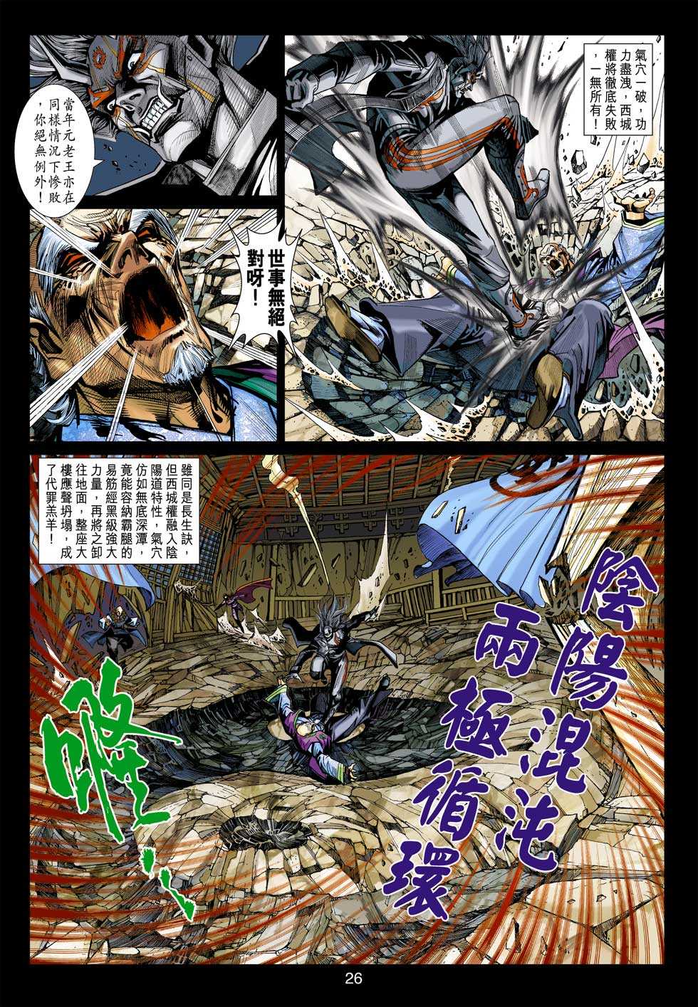 第23页