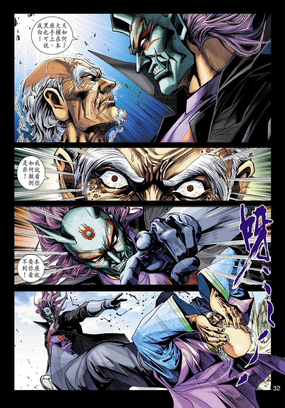 第29页