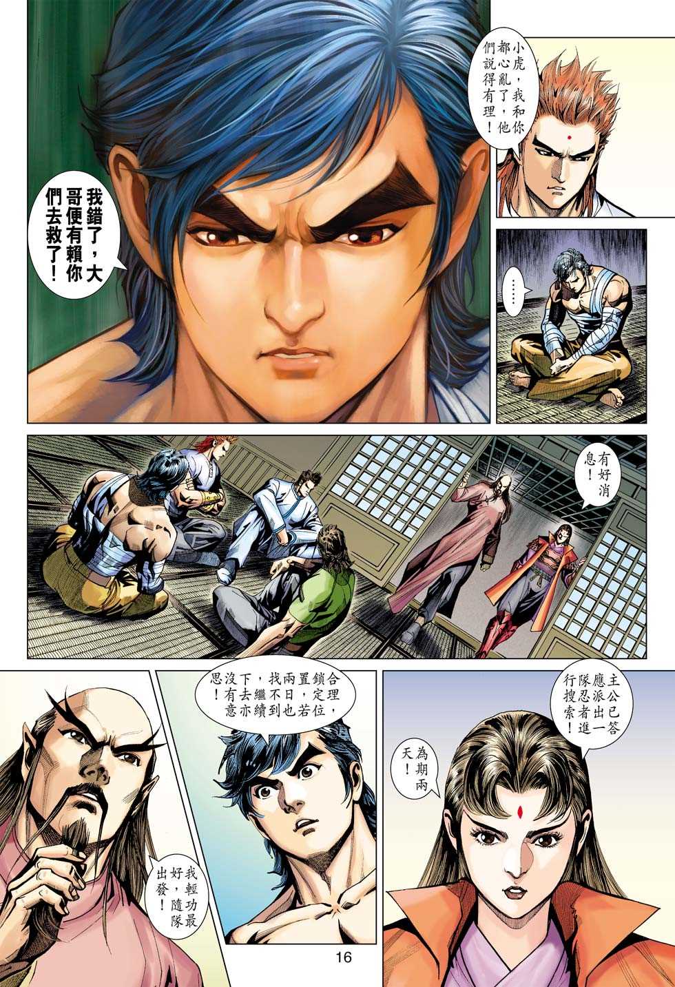 第15页