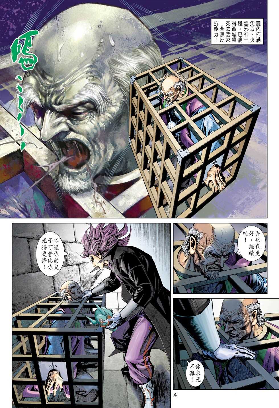 第3页