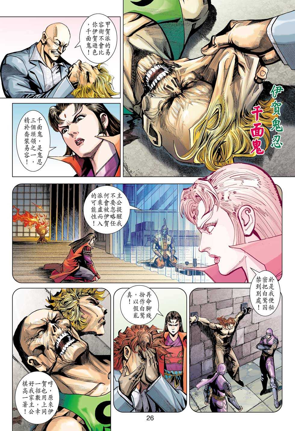 第25页