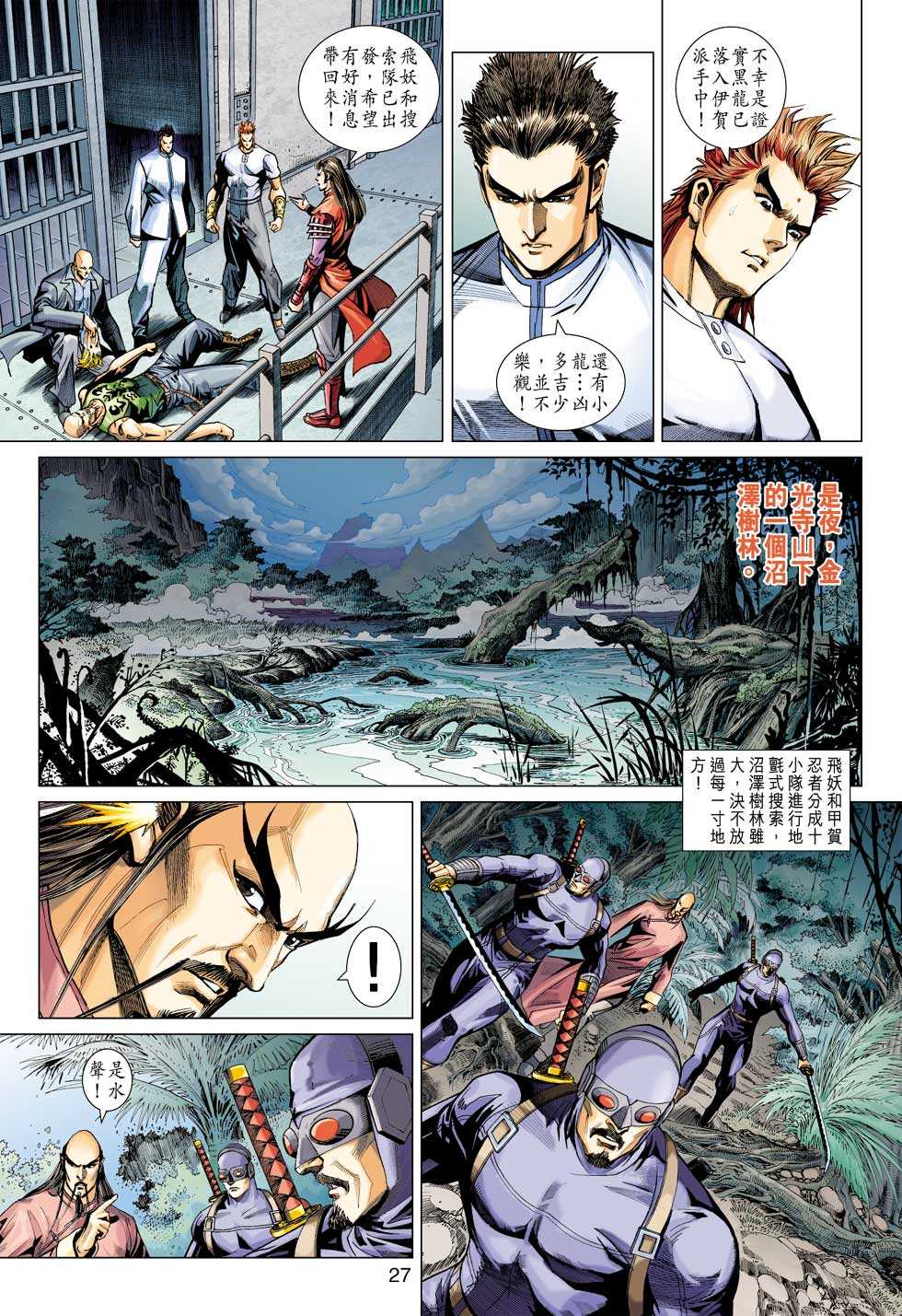 第26页