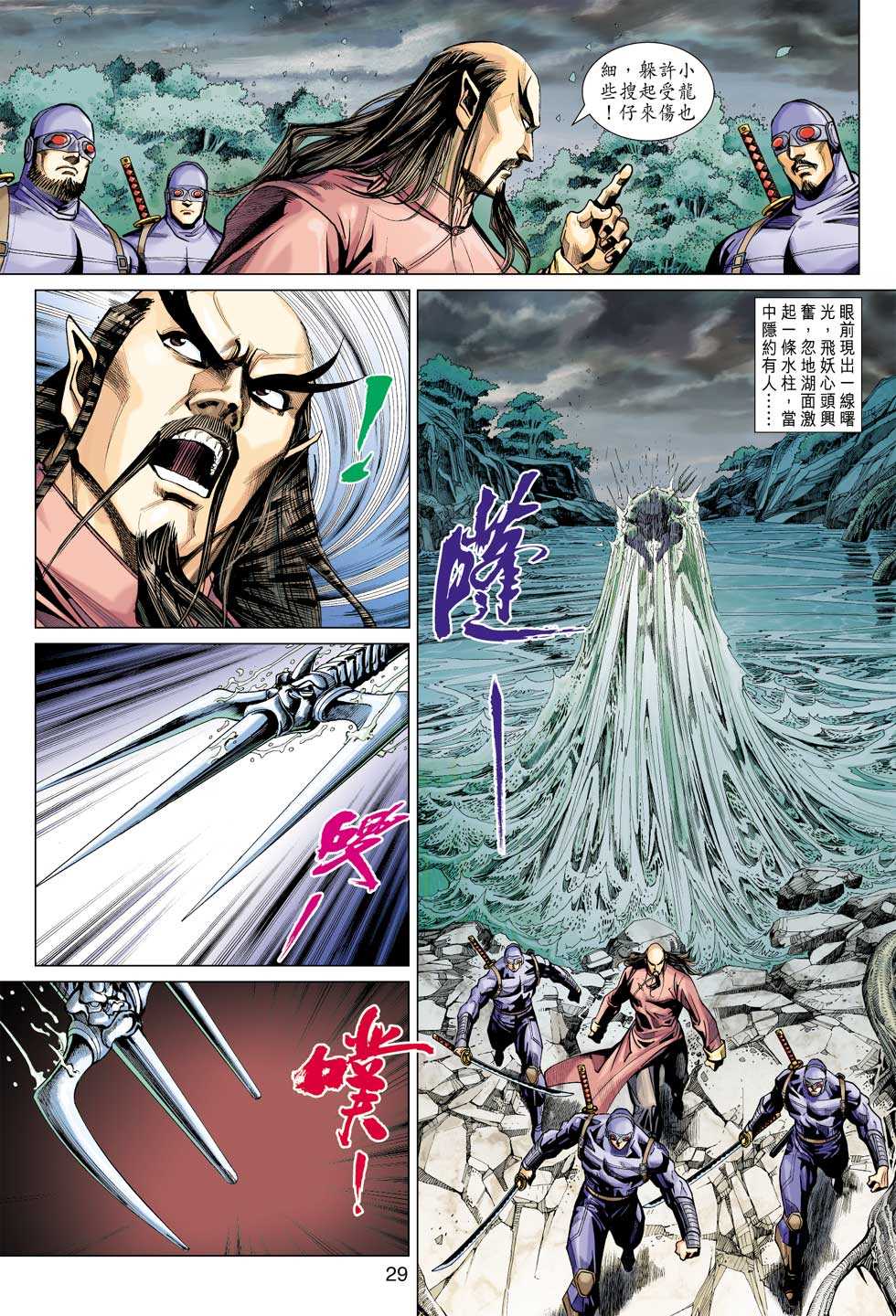 第28页