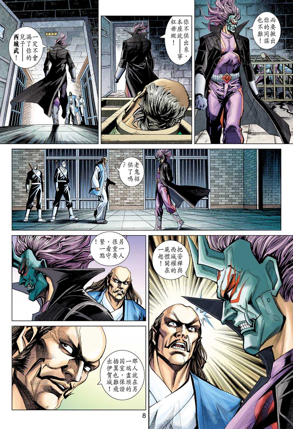 第7页